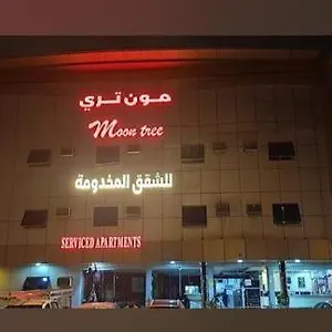 *** شقة فندقية نجمة منامي فرع العزيزية المملكة العربية السعودية